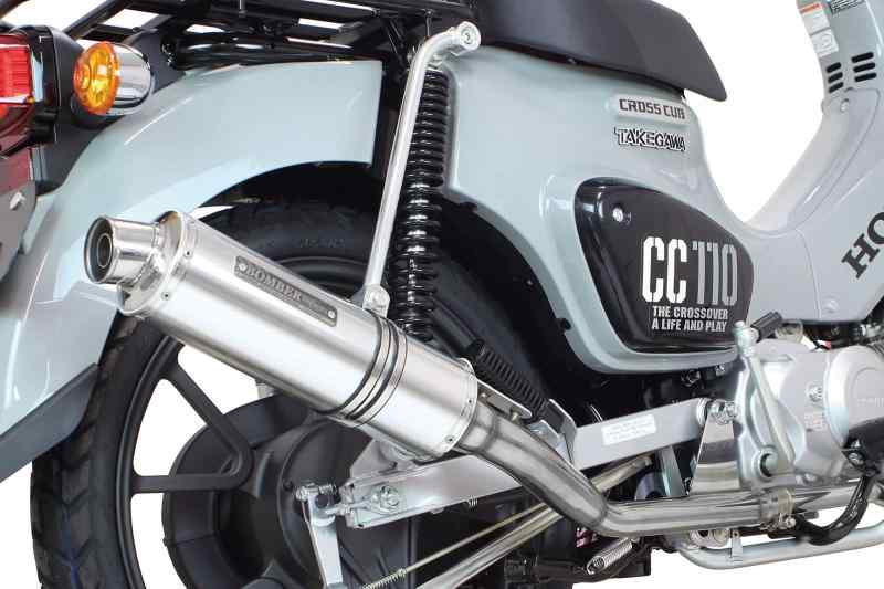 スペシャルパーツ武川(TAKEGAWA) ボンバーマフラー アップタイプ スーパーカブ110/クロスカブ110 04-02-0370 シルバー