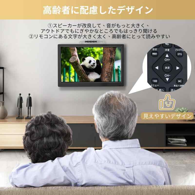 【中古】パナソニック 10V型 液晶 テレビ プライベート・ビエラ UN-10T5-K HDDレコーダー付 2015年モデル