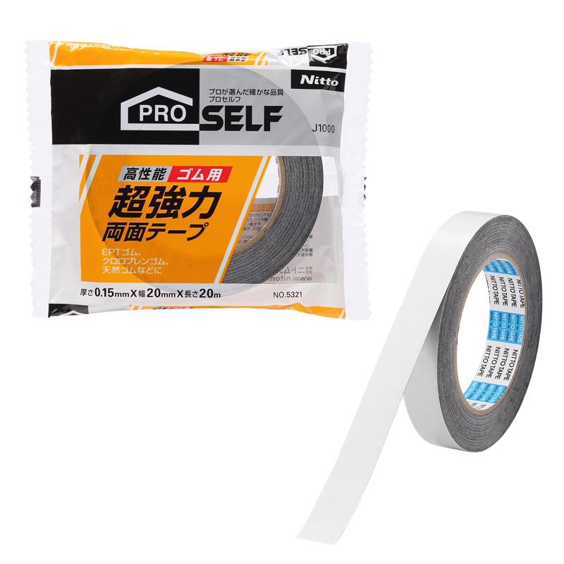 Rakuten - ニトムズ 超強力両面テープ No.5321 ゴム用 20mm×20m