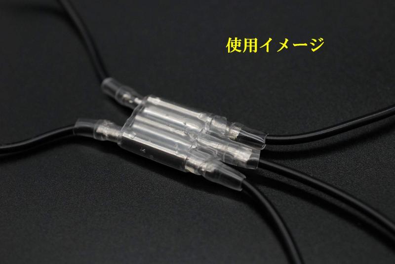 ギボシ端子 四又 スリーブ付き 5セット 配線 分岐 加工 バイクいじり ギボシ 端子
