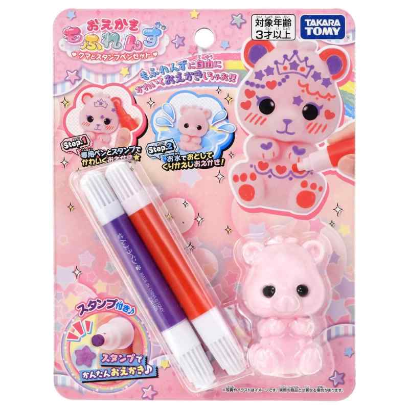 Rakuten - タカラトミー(TAKARA TOMY) おえかき もふれんず クマとスタンプペンセット