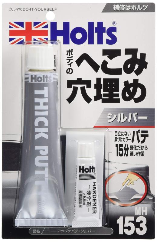 樂天商城 - ホルツ 補修用パテ 厚付けカラーパテ シルバー Holts MH153