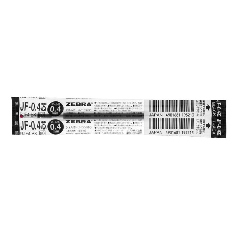 ゼブラ ジェルボールペン替芯 サラサ JF-0.4芯 黒 10本 B-RJF4-BK【適合商品】サラサクリップ 0.4mm【特長】さらさらとしたなめらかな書き味／濃くにじまず鮮やかな発色【インク】水性顔料インクで耐水性、耐光性に優れている【単品サイズ】最大径Φ6.1×全長111.1mm／重量2.6g【入数】10本入り