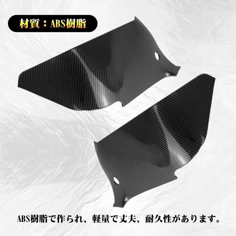 Jeyaic ダイハツ 新型アトレー S700V/S710V 専用 フロントキックガード サイドパネル 防水 左右セット