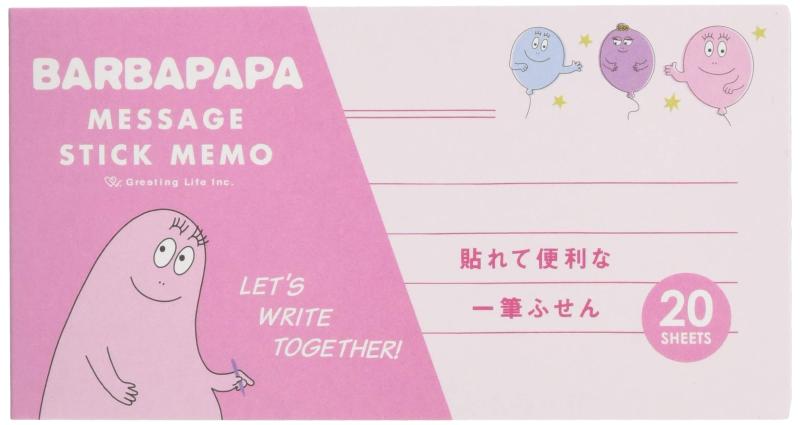 Rakuten - バーバパパ グリーティングライフ 一筆 ふせん