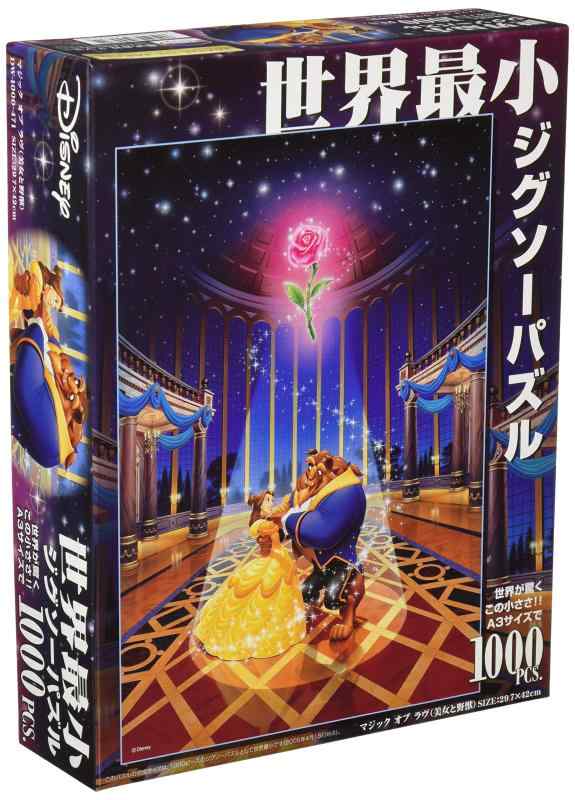 限定　美女と野獣　Disney　マジックオブラブ　シルクスクリーン　ディズニー 楽天市場】ディズニー マジック オブ ラブ（美女と野獣）の通販
