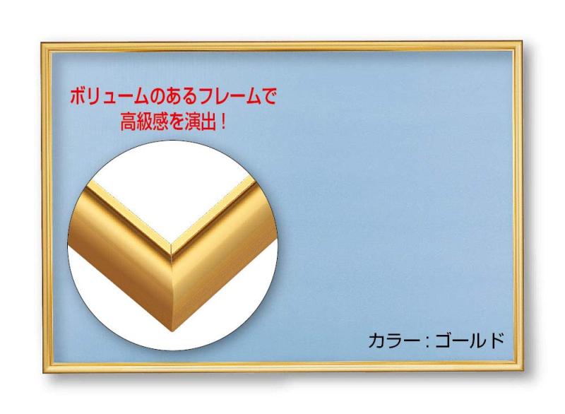 乐天商城 - アルミ製パズルフレーム フラッシュパネル ゴールド(51×73.5cm)