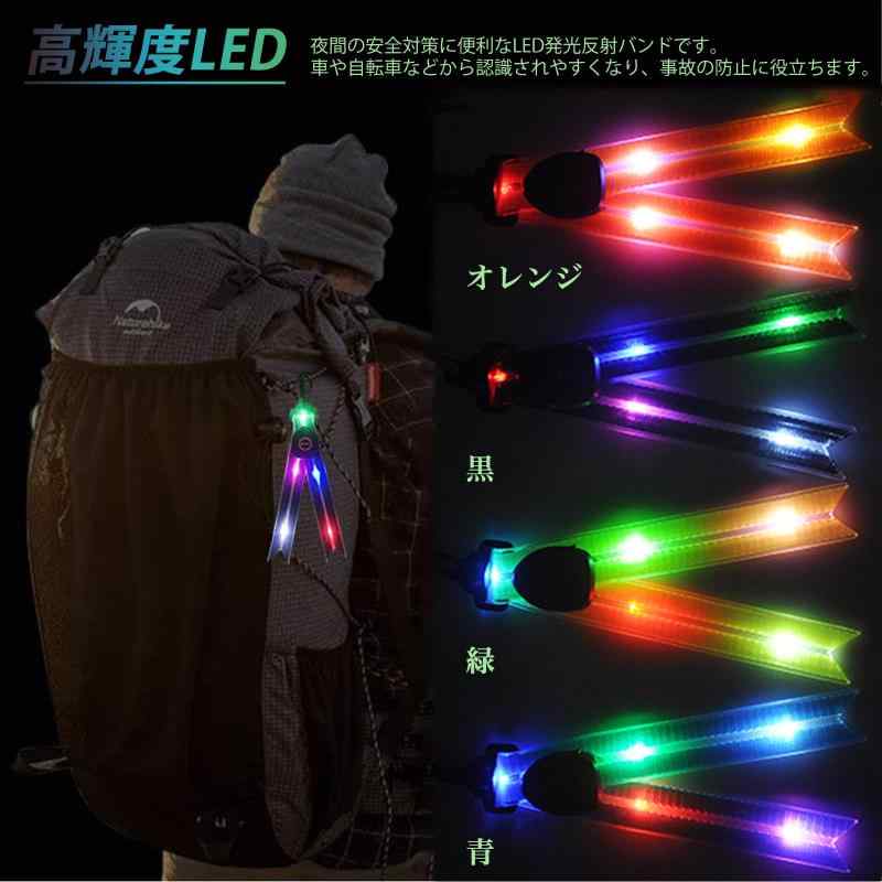パグハグの[DELUXEFOX] 反射 キーホルダー 夜間 反射バンド LED 光るキーホルダー 3つのライトモード ジョギング サイクリング用反射板キーホルダー ツバメの尾形 [電池付き] 青｜アングル2