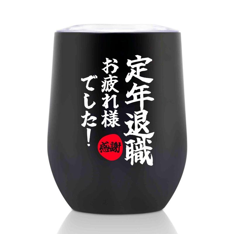 �࿦�ˤ� �ץ쥼��� �͵� ��ǯ�࿦ �������� �ץ쥼��� ��Ϸ���� �ˤ� ���ե� 60�� ���� ������� Ʊν 350ml ������Ǯ���ƥ�쥹 ����֥顼 ...