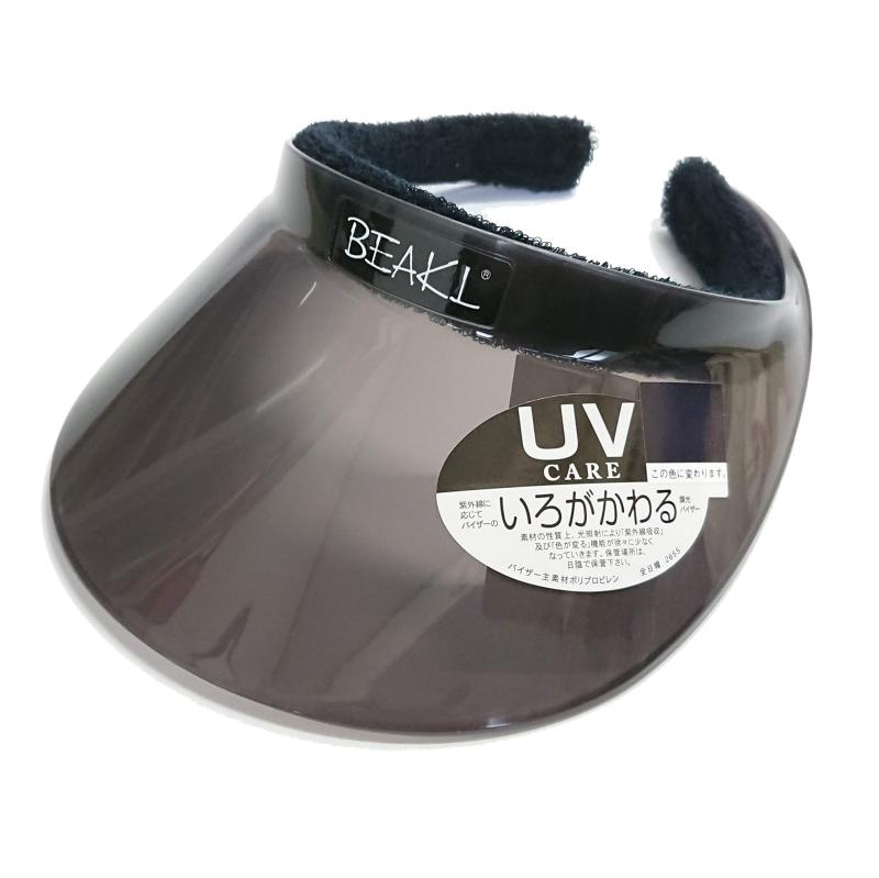 乐天商城 - UVカット バイザー BEAKL ビークル レギュラーサイズ 色が変わる サンバイザー (ブラック)