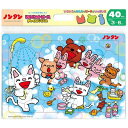 テンヨー(Tenyo) チャイルドパズル ノンタン おふろ だ~いすき 40ピース こども向けパズル MC-040-618 抗菌コート おかたづけ専用カバー付き 3才以上