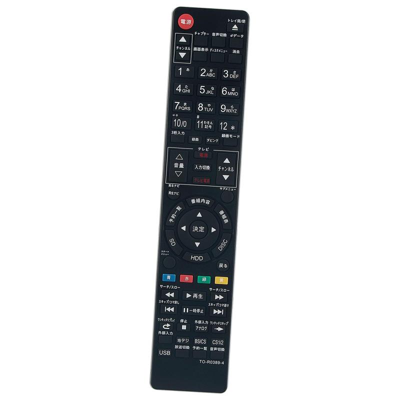 Rakuten - PerFascin 代替リモコン SE-R0428 FITS FOR 東芝 レグザ ブルーレ DBR-T360 DBR-T350 DBR-Z320 DBR-Z310