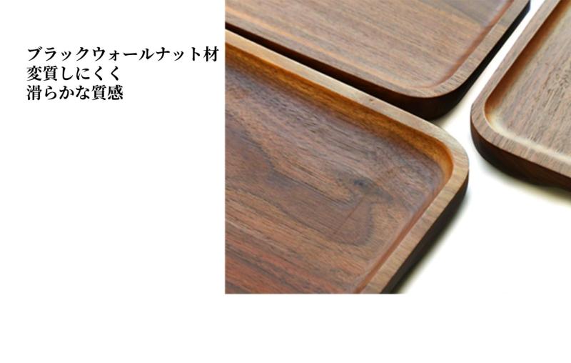 パグハグのheizi 木製 トレー お盆 ウォールナット 舟型 ウッドプレート おしゃれ カフェトレー おぼん ランチ トレイ｜アングル2