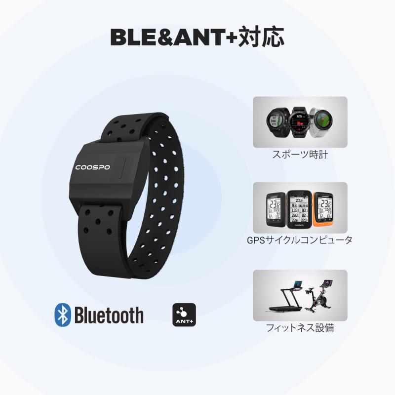 CooSpo 心拍計アームバンド ハートレート 付き光学式心拍センサー サポートスマートフォンとスマートウォッチ Bluetooth およびANT+ gravity-2024-10201038 パグハグ サンプル画像3