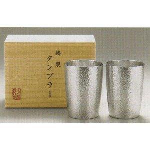 大阪錫器 錫製 タンブラー ベルクペア（中） 16-5-2
