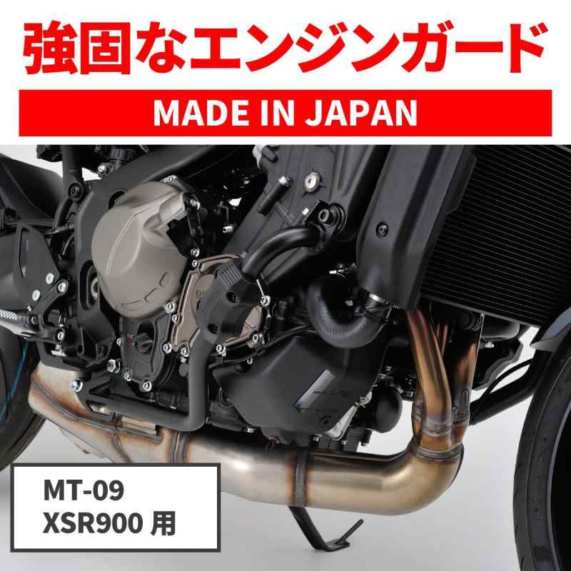 デイトナ(Daytona) バイク用 エンジンガード XSR900(22) MT-09(21-22)専用 φ25.4 パイプエンジンガード スライダー付属 25140