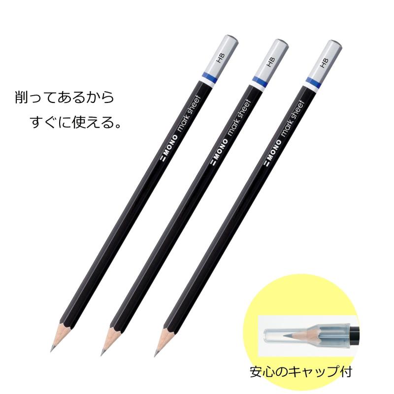 トンボ鉛筆 MONO マークシート用 文具セット (HB鉛筆3本、消しゴム、削り器セット) MA-PLMKN gravity-2024-10061544 パグハグ サンプル画像3