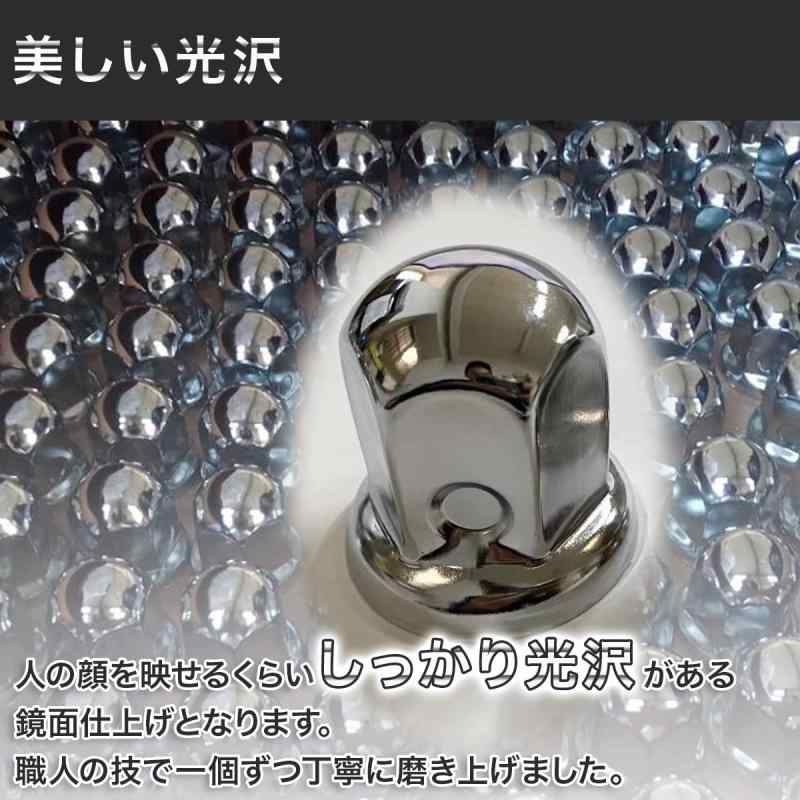 【光沢が美しいナットキャップ】 ナット キャップ カバー ISO 33mm 高さ51mm 60個 +1個 61個セット ミドル ステンレス 丸型 大型10穴用 デコトラ 汎用