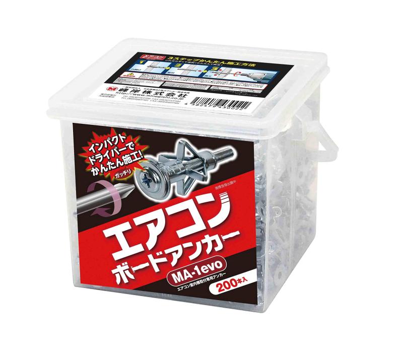 Rakuten - 峰岸 エアコンボードアンカーMA-1 はさみ固定式金属アンカー 石膏ボード9.5/12.5mm対応 200本入