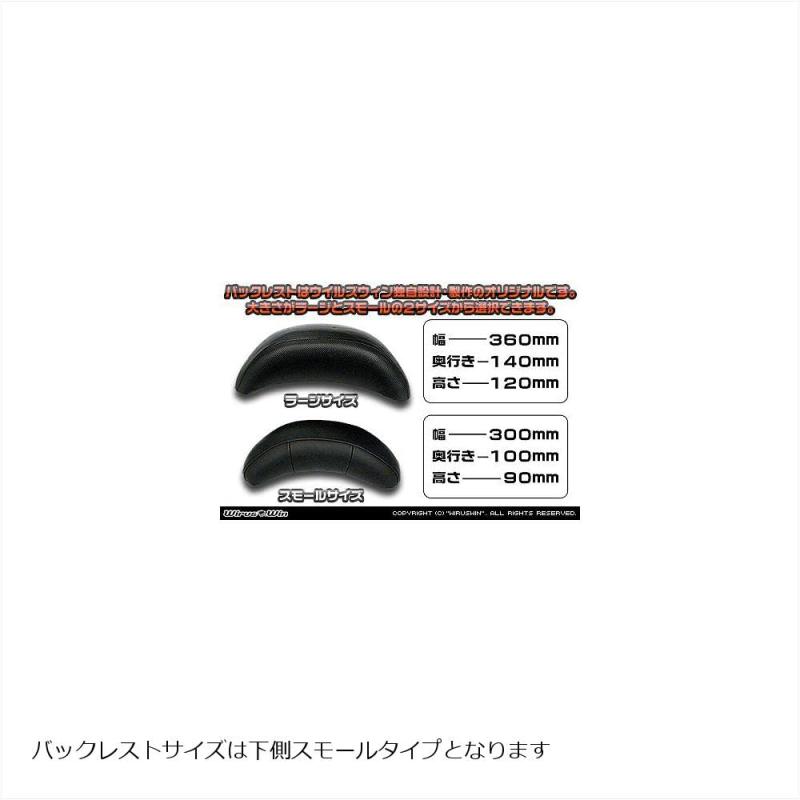 Rakuten - ウイルズウィン(WirusWin) バックホールドタンデムバー シグナスX 3型