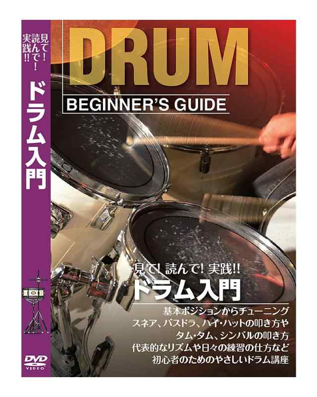 KC 教則DVD ドラム用 KDD-100