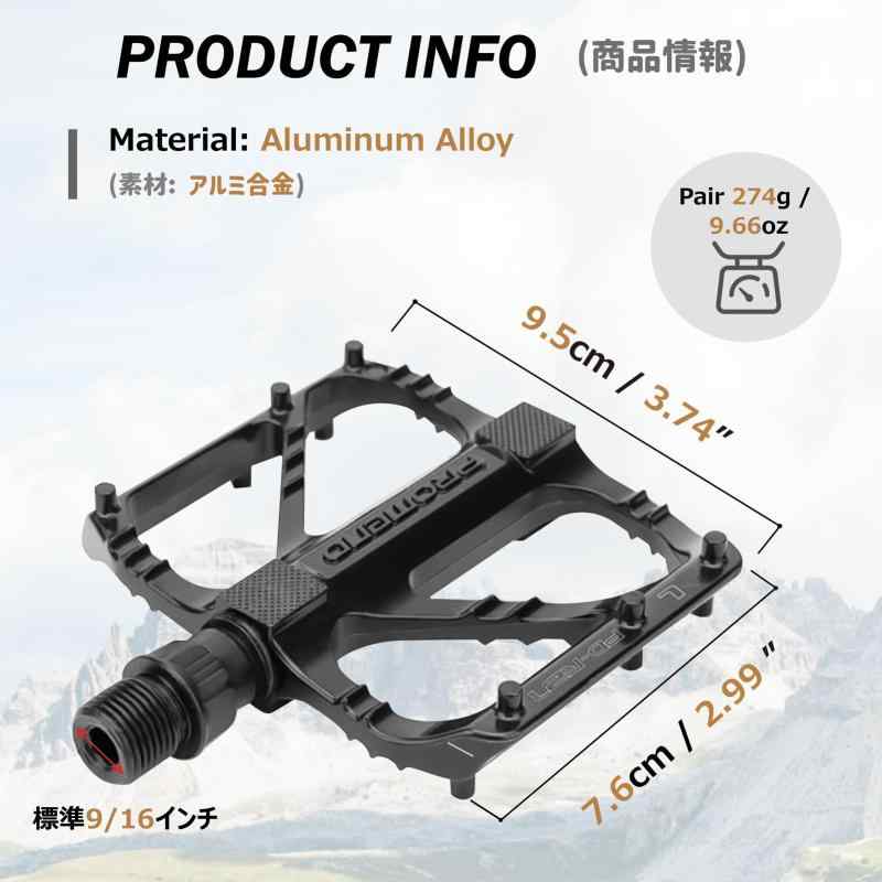 Azarxis 自転車 ペダル アルミ合金 軽量 頑丈 滑り止め 左右セット DU ベアリング ...
