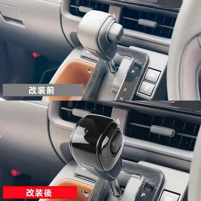TADOKAPATU トヨタ 新型シエンタ 10系専用 シフトノブカバー シフトグリップカバー 内装パーツ ドレスアップ カスタム パーツ プロテクターアクセサリー 爪キズ防止 ABS樹脂製 3PCS SIENTA MXPC10G MXP