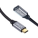 Type C 延長ケーブル USB-C & USB-C 延長コード USB3.1 Gen2(10Gbps) 100W PD急速充電 4K/60HZビデオ伝送 ナイロン編みMacBook、Pad、Surface、Switch、Xperia、Gala(2)