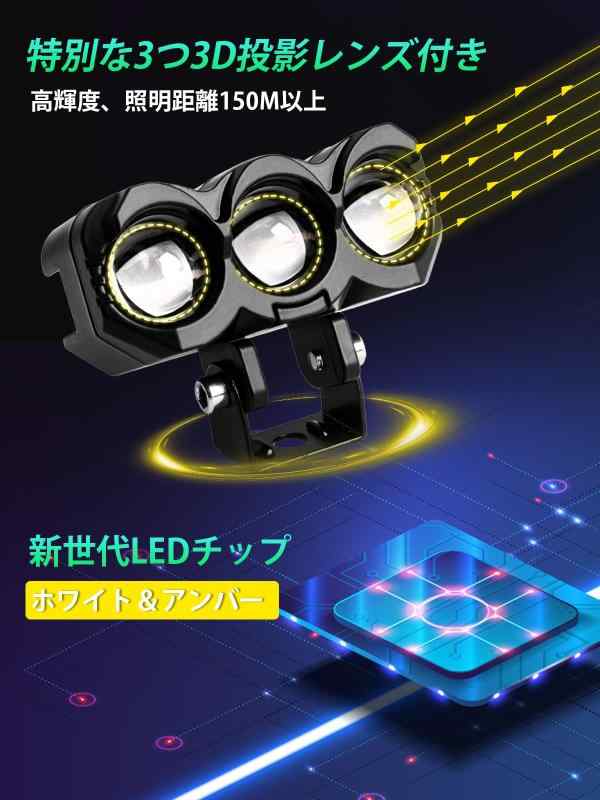 作業灯 LED フォグランプ イエロー ホワイト替えきり 40wLEDヘッドライト 投光器 12v-24v兼用 防水 フォークリフトラック 重機機械 ガレージ ライト デッキライト 集魚灯 前照灯 Suv Atv Utv 2個セ