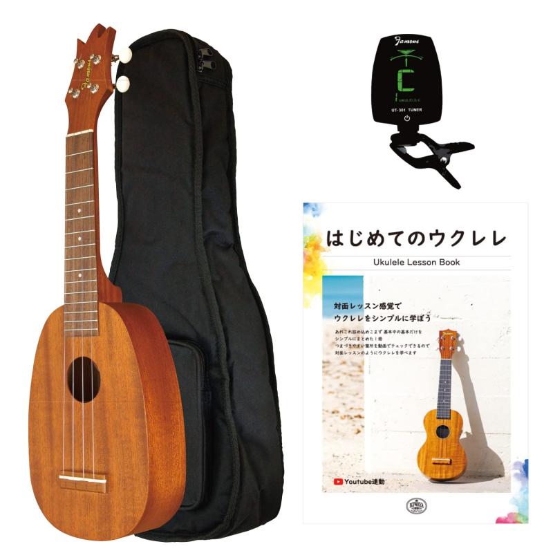 【Famous】 ソプラノウクレレ パイナップル型 FS-2PG