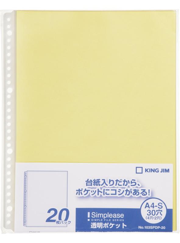樂天商城 - キングジム 透明ポケット シンプリーズ