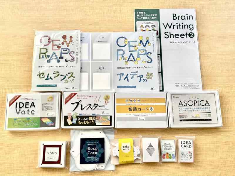 Rakuten - アイデアプラント製品フルセット｜アイデア発想支援ツール13点セット｜ワークショップ・会議・研修向け｜単品購入よりお得