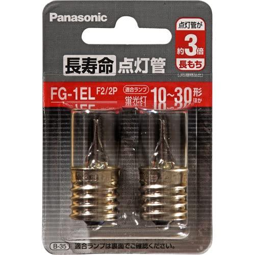 樂天商城 - パナソニック 長寿命点灯管 FG-1EL【2個入】Panasonic FG1ELF22P