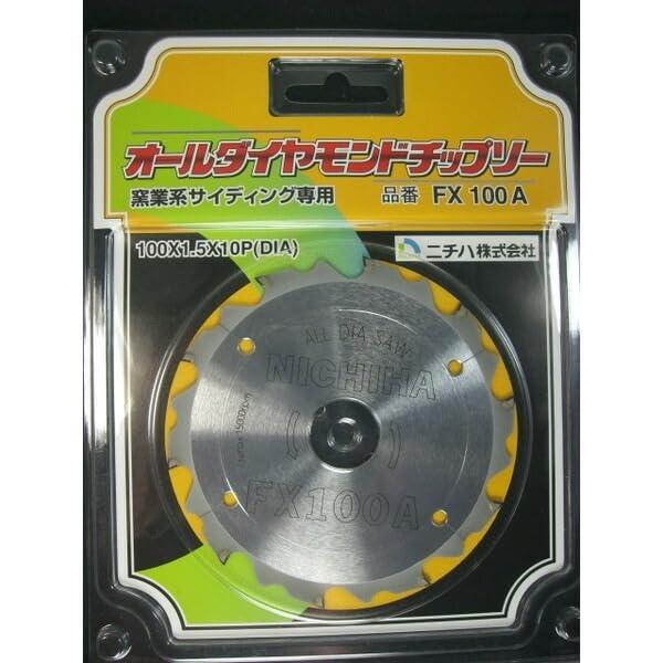 Rakuten - 【ニチハ】オールダイヤモンドチップソー 窯業系サイディング専用 FX100A 100x1.5x10P(DIA) NICHIHA