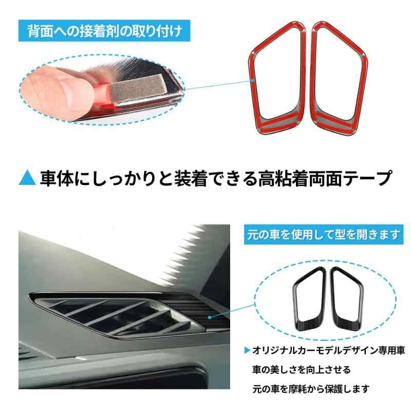 日産ノート E13 オーラ FE13 e-POWER（eパワー） サイドダクトパネル エアコン吹き出し口 アクセサリーステンレス製 (ブラックヘアライン)