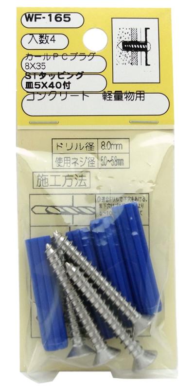 ѥϥ㤨WAKI 󥯥꡼ ʪ PCץ饰 #8X35 ġפβǤʤ465ߤˤʤޤ