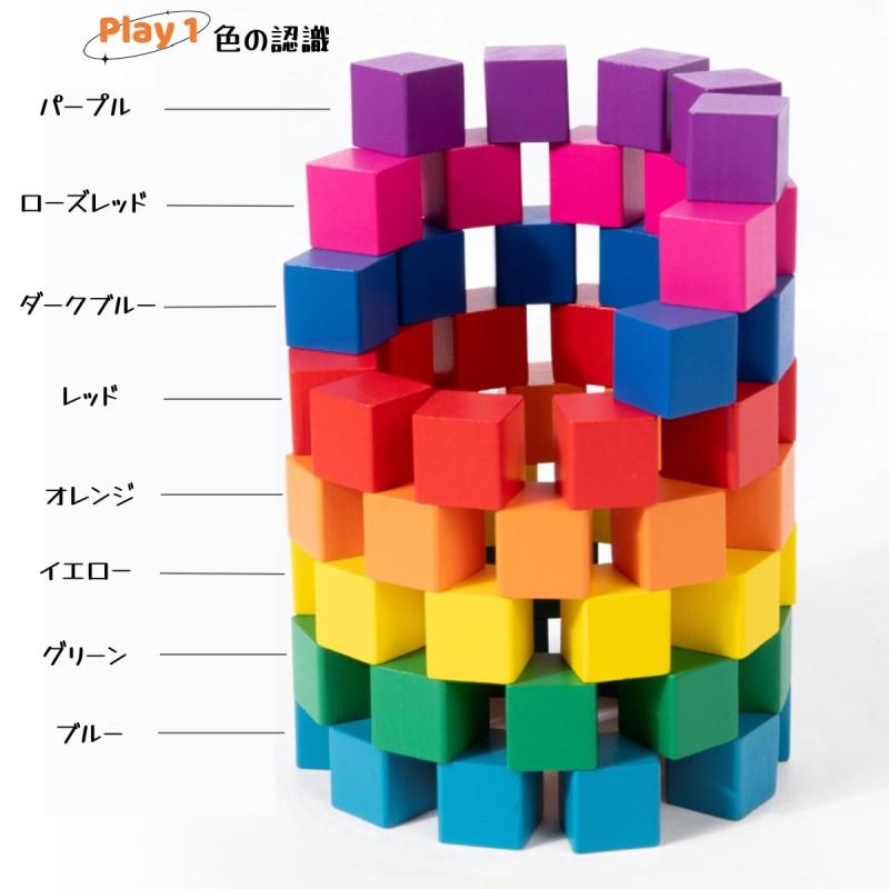 Bajoy 積み木 脳トレ 知育玩具 空間認識 数学スキル 立体パズル 木製おもちゃ 80PCS大容量 お題カード40枚 木製収納ケース付き 3歳以上 子供 小学生 大人 高齢者 プレゼント 2