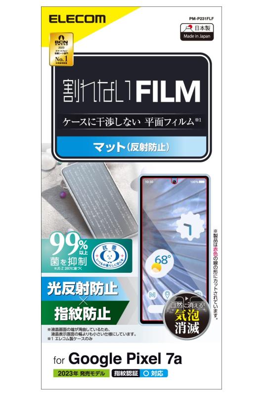 ���쥳�� Google Pixel 7a �ե���� ����ǧ�� ��������쥢 ȿ���ɻ� �����ɻ� �������쥹 [�������˴��Ĥ��ʤ�ʿ�̥ե����] ���ꥢ PM-P...