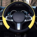 HUACHENG ハンドルカバー 車用 軽自動車 sサイズ ステアリングカバー 本革 汎用 おしゃれ 通気性がよい 滑り防止 オールシーズン対応 普通車 ハンドル 保護カバー カスタム 内装パーツ アクセ