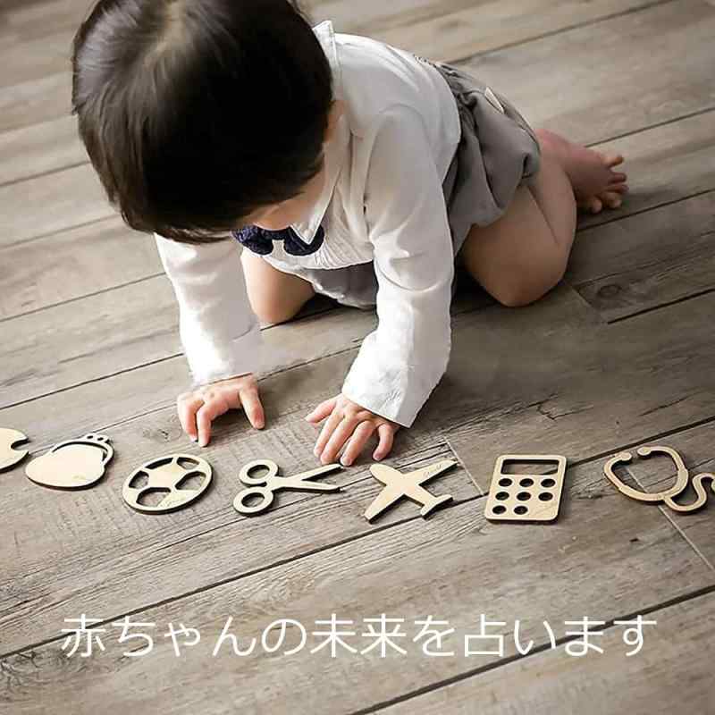 選び取りカード 木製 誕生日祝い 一歳誕生日 ファーストバースデー ベビーメモリアルグッズ 軽量 百日祝い 12枚セット 赤ちゃんの興味や才能を予測します