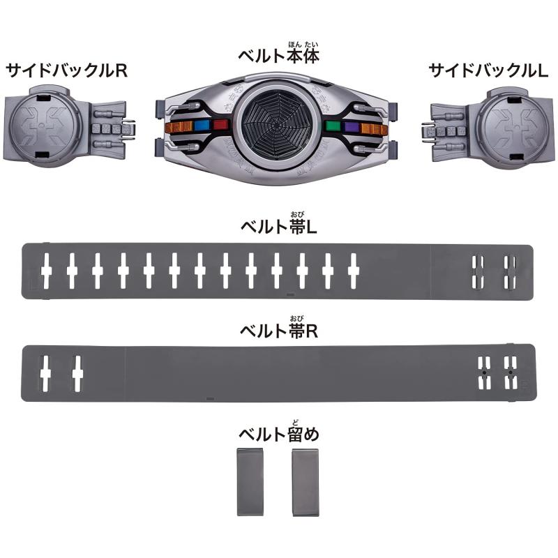 [BANDAI] レジェンド変身ベルトシリーズ 変身ベルトアークル 3