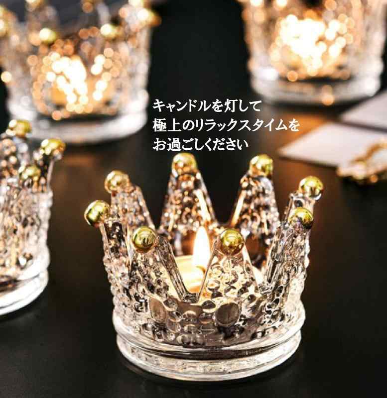 パグハグの[pkpohs] キャンドルホルダー 王冠 2点セット ガラス キャンドルスタンド ティーライト キャンドル 小物入れ｜アングル3