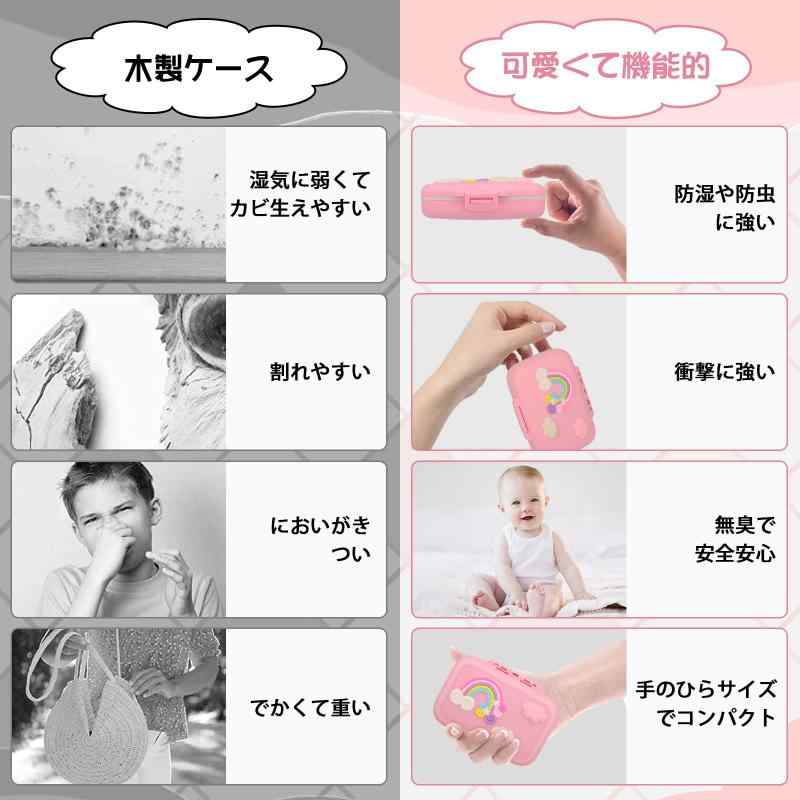 乳歯ケース ベビー 乳歯入れ 子供 抜けた歯 保管 収納 男の子 女の子 赤ちゃん 成...