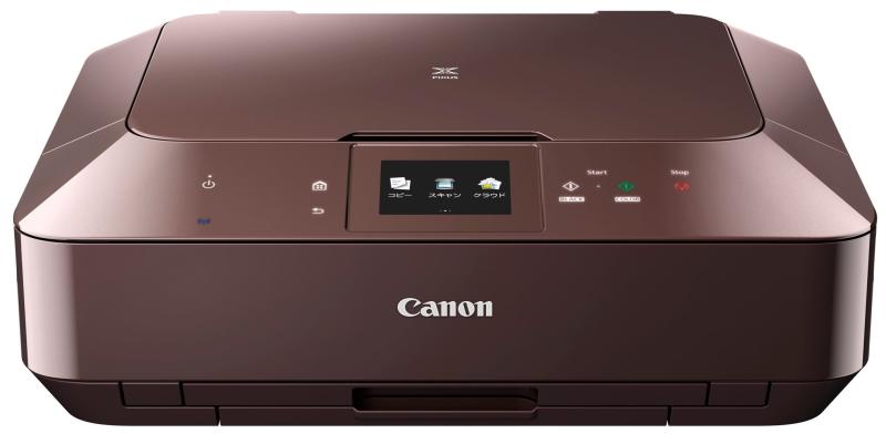 Rakuten - Canon インクジェット複合機 PIXUS MG7130