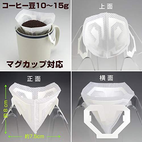 Rakuten - コーヒーフィルター