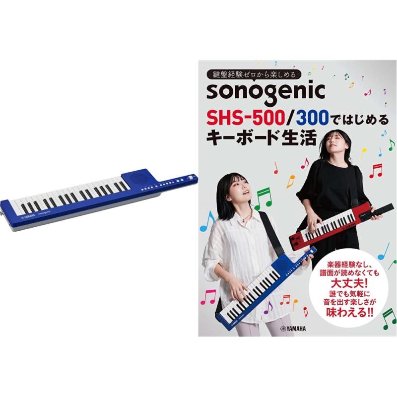 ヤマハ キーボード SHS-300 37鍵盤 sonogenic(ソノジェニック)