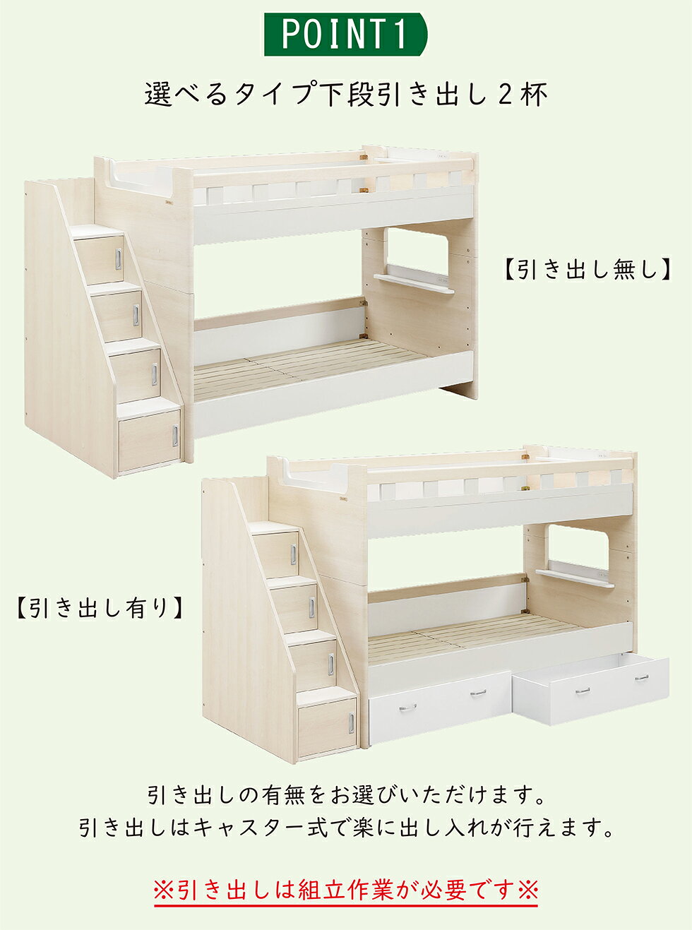 家具専門店GRAVITY楽天市場店の【8/16まで10％OFFクーポン配布中!!】2段ベッド 二段ベット 階段付き 大容量収納 ベッド シングル ベッドフレーム すのこ 高さ調整 2段階 組み換え可能 コンセント付き 二段棚 帽子掛け ハンガー 400kg グランツ スタッシュ 子供部屋 キッズ 送料無料｜アングル3