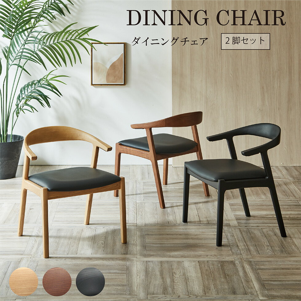 楽天市場】ダイニング ソファ セット（横幅（cm）180 ～ 189.9）（イス