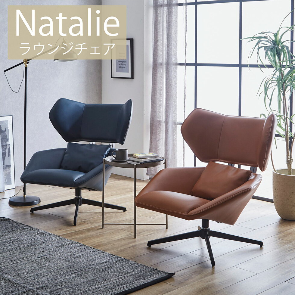 楽天市場】NATAL DESIGN EI STOOLの通販