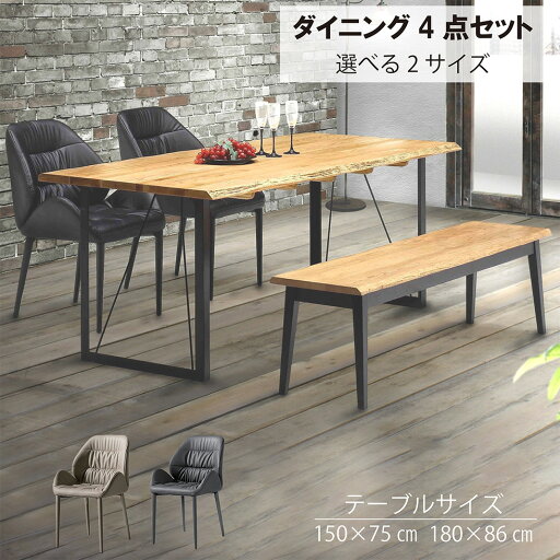 【マラソン期間限定★10%OFFクーポン発行】ダイニングセット ダイニングテーブル 180 150 オーク無垢 無垢材 テーブル チェア オーク 北欧 4人掛け 4人用 食卓テーブル 家族 木製 レザー スチール モダン シンプル おしゃれ 送料無料 【マラソン期間限定★10%OFFクーポン発行】ダイニングセット ダイニングテーブル 180 150 オーク無垢 無垢材 テーブル チェア オーク 北欧 4人掛け 4人用 食卓テーブル 家族 木製 レザー スチール モダン シンプル おしゃれ 送料無料